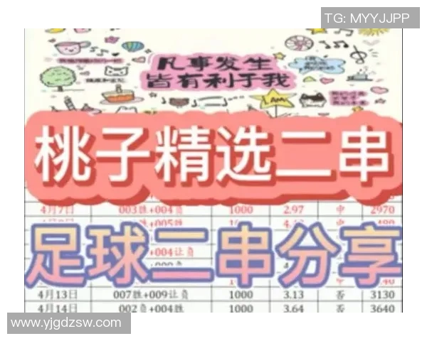 大宫松鼠与鸟栖砂岩的精彩对决分析与赛季展望